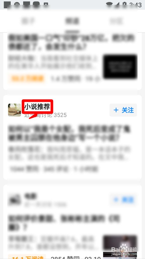 滴滴代驾封号了还可以应聘吗知乎怎么解封的简单介绍_第1张 滴滴代驾封号了还可以应聘吗知乎怎么解封的简单介绍_第1张
