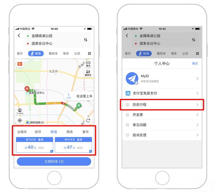 神州专车司机端怎么弄,神州专车司机端怎么弄健康码_第1张 神州专车司机端怎么弄,神州专车司机端怎么弄健康码_第1张