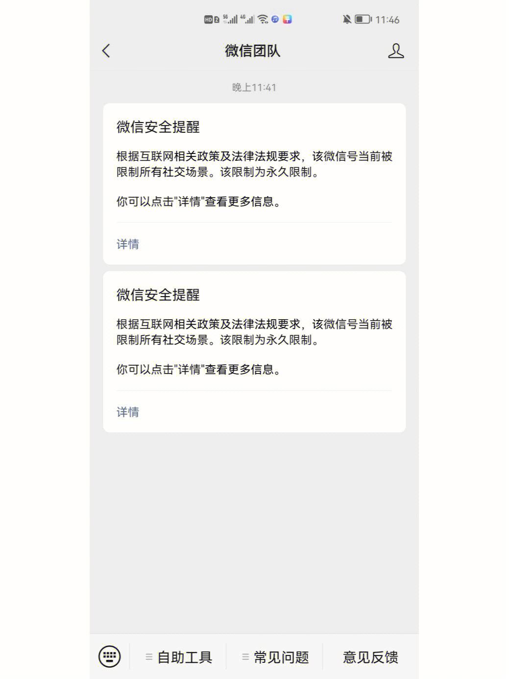 滴滴申请解封详细过程及承诺书,滴滴解封大厅在哪里_第1张 滴滴申请解封详细过程及承诺书,滴滴解封大厅在哪里_第1张