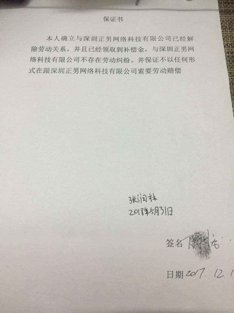 滴滴申请解封详细过程及承诺书,滴滴解封大厅在哪里_第1张 滴滴申请解封详细过程及承诺书,滴滴解封大厅在哪里_第1张