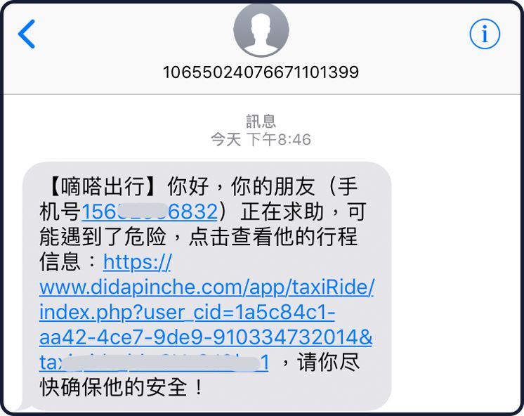 滴滴网约车解封的人有吗,小新约车可以解封滴滴_第1张 滴滴网约车解封的人有吗,小新约车可以解封滴滴_第1张