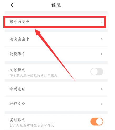 怎么处理滴滴账号解封,求滴滴账号解封高手_第1张 怎么处理滴滴账号解封,求滴滴账号解封高手_第1张