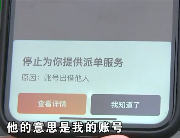 滴滴解封账号方法,滴滴账号解封专家_第1张 滴滴解封账号方法,滴滴账号解封专家_第1张
