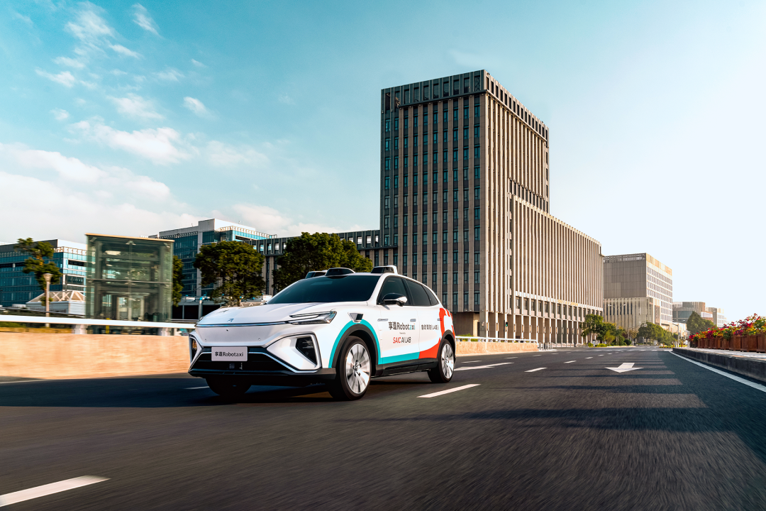 上汽享道出行发布时间的简单介绍_第1张 上汽享道出行发布时间的简单介绍_第1张