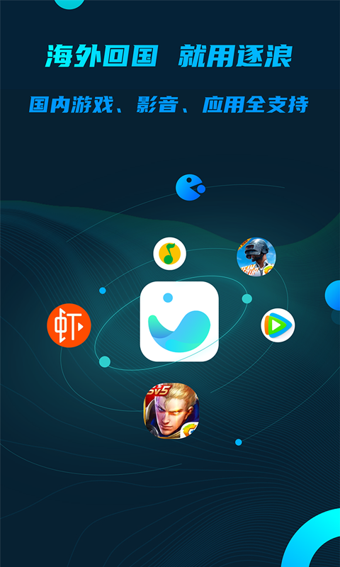 滴滴免费加速器,滴滴软件加速器_第1张 滴滴免费加速器,滴滴软件加速器_第1张