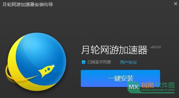 滴滴免费加速器,滴滴软件加速器_第1张 滴滴免费加速器,滴滴软件加速器_第1张