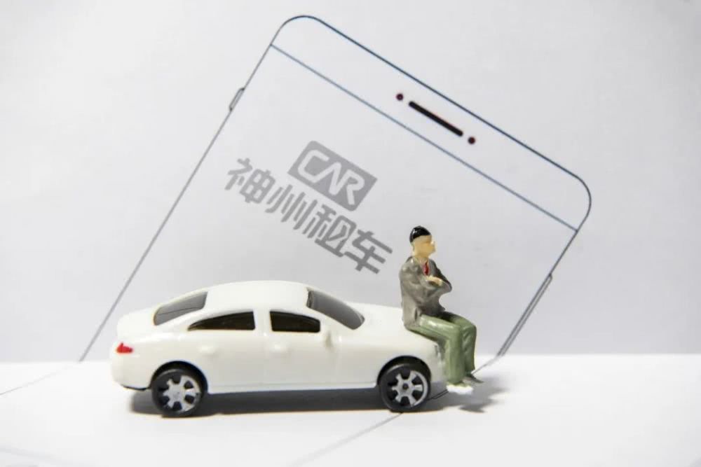 租车跑神州专车,神州租车和神州专车什么关系_第1张 租车跑神州专车,神州租车和神州专车什么关系_第1张