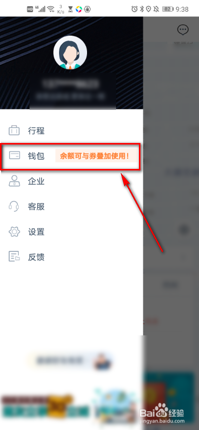 享道出行优惠券兑换码,享道出行优惠券兑换码怎么用_第1张 享道出行优惠券兑换码,享道出行优惠券兑换码怎么用_第1张