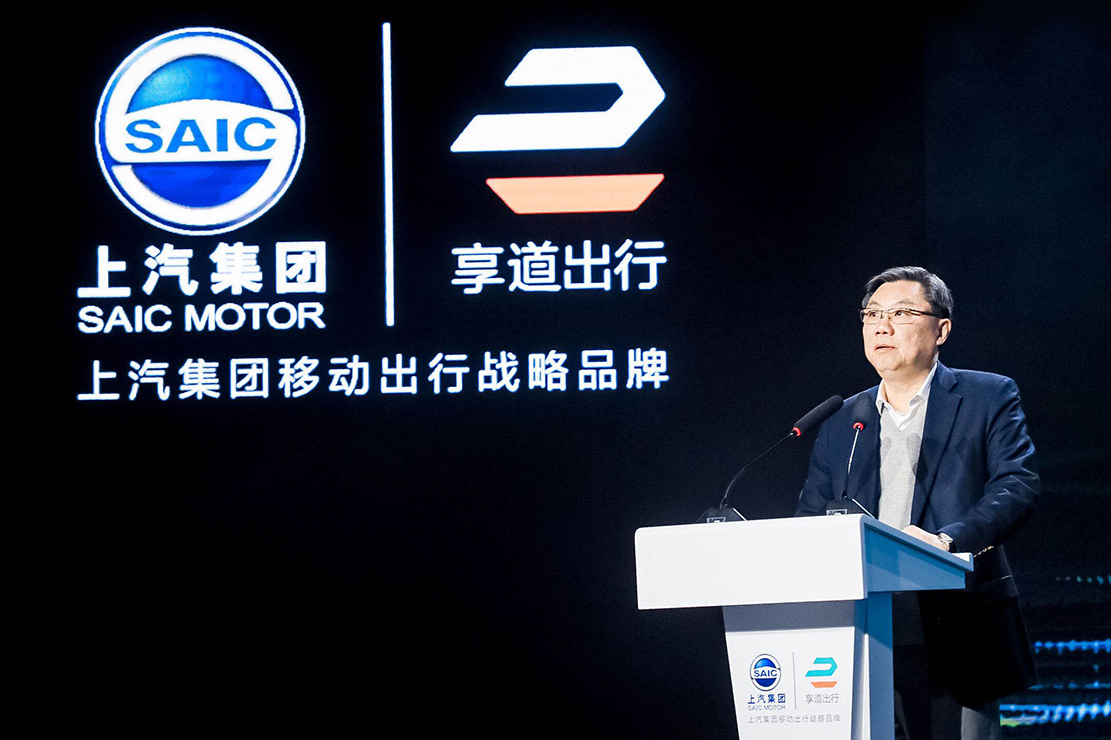 享道出行平台垫付吗,享道出行支付方式有哪些_第1张 享道出行平台垫付吗,享道出行支付方式有哪些_第1张