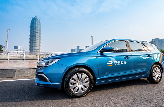 享道出行特惠司机账号怎么注销，享道出行取消规则_第1张