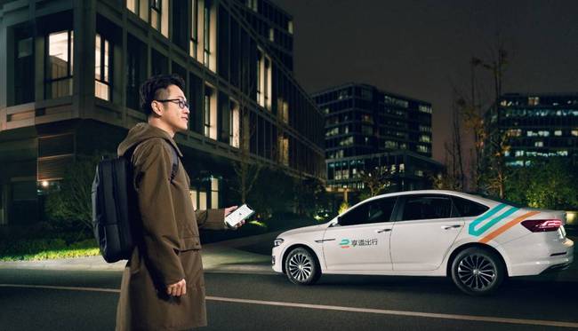 享道出行租车有租金吗,享道出行租车咨询电话_第1张 享道出行租车有租金吗,享道出行租车咨询电话_第1张