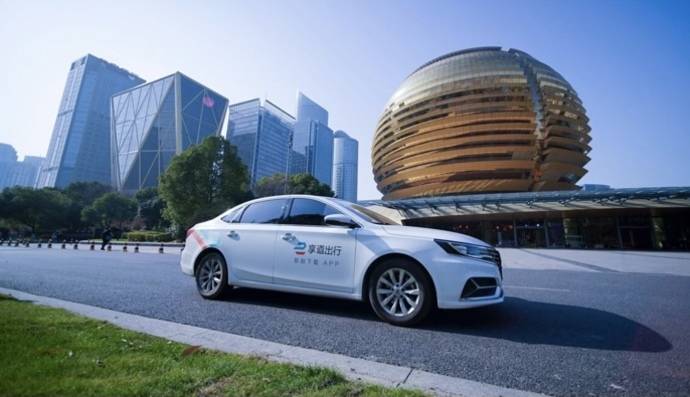 享道出行租车有租金吗,享道出行租车咨询电话_第1张 享道出行租车有租金吗,享道出行租车咨询电话_第1张