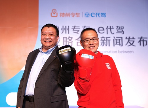 ucar神州专车,神州专车车主端叫什么名字?_第1张 ucar神州专车,神州专车车主端叫什么名字?_第1张