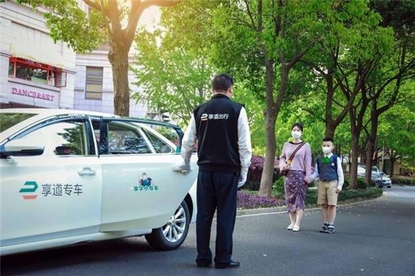 享道出行租赁公司加盟郑州,享道出行租车咨询电话_第1张 享道出行租赁公司加盟郑州,享道出行租车咨询电话_第1张