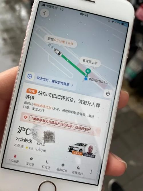 享道出行司机有加入条件吗,享道出行司机加盟车型_第1张 享道出行司机有加入条件吗,享道出行司机加盟车型_第1张