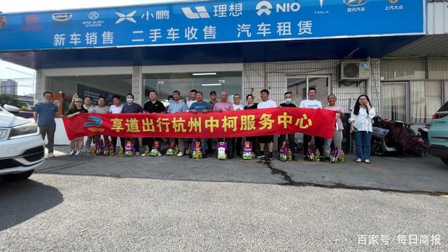 上海享道出行司机奖励,上海享道出行怎么样安全吗_第1张 上海享道出行司机奖励,上海享道出行怎么样安全吗_第1张