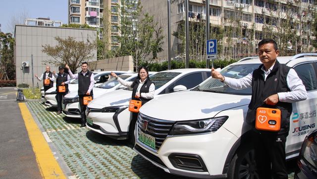 享道出行上海哪里办,享道出行司机加盟条件_第1张 享道出行上海哪里办,享道出行司机加盟条件_第1张