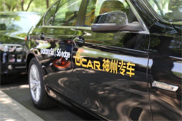 标准排名神州专车,2020神州专车准入车型_第1张 标准排名神州专车,2020神州专车准入车型_第1张