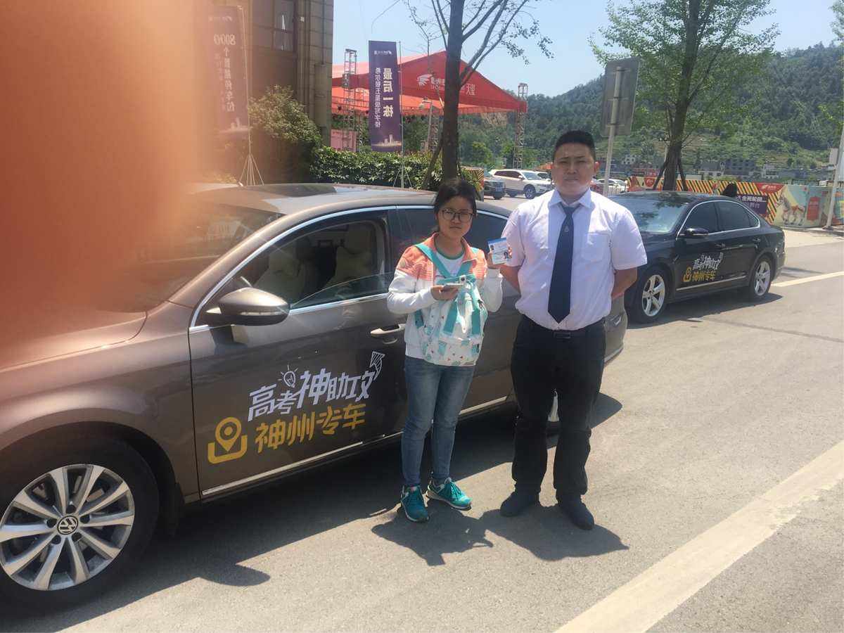 大连神州专车司机加盟,大连神州专车司机加盟条件_第1张 大连神州专车司机加盟,大连神州专车司机加盟条件_第1张