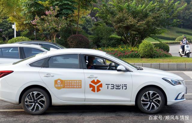 享道出行的拼车,享道出行拼车安全吗_第1张 享道出行的拼车,享道出行拼车安全吗_第1张