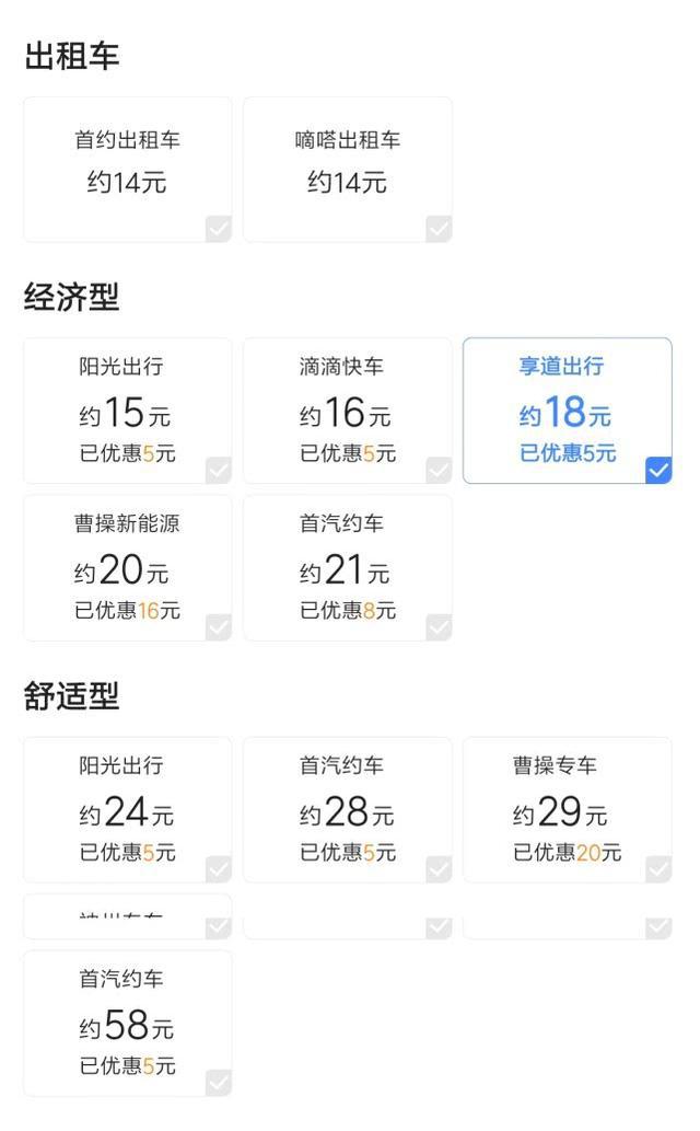 享道出行公司电话号码,享道出行咨询电话_第1张 享道出行公司电话号码,享道出行咨询电话_第1张