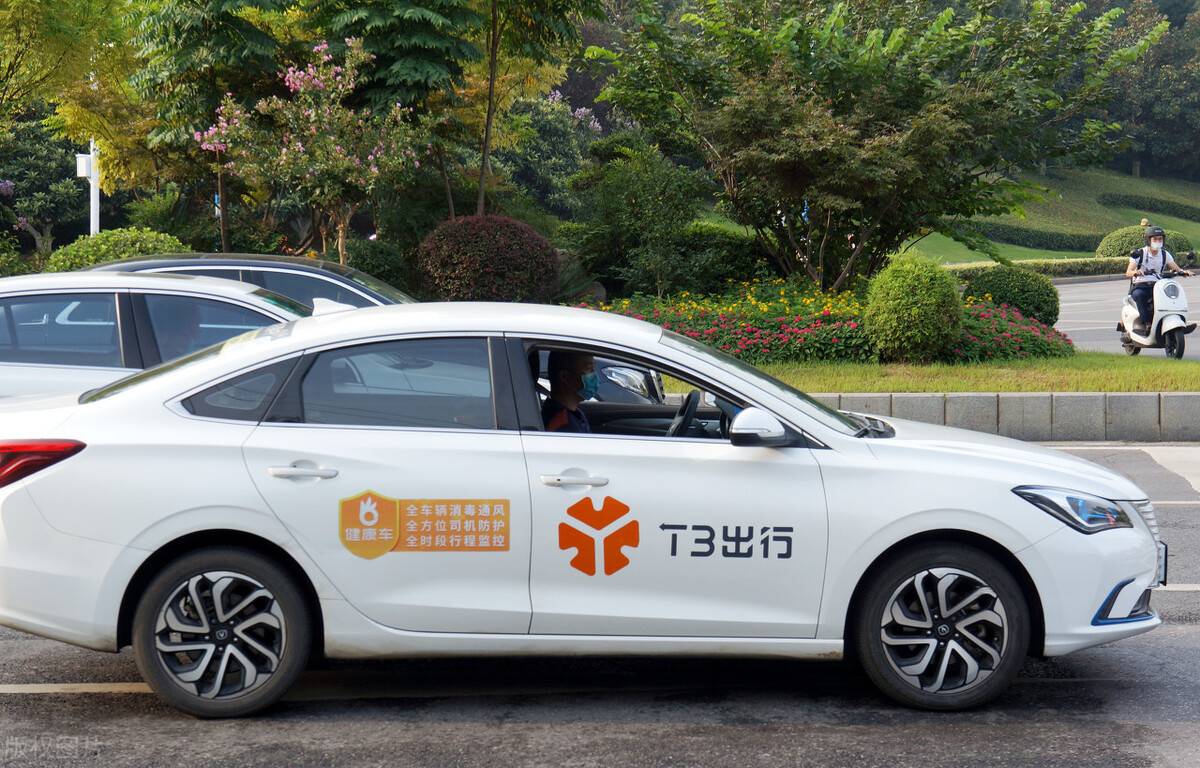 包含享道出行是不是抢单软件的词条_第1张 包含享道出行是不是抢单软件的词条_第1张