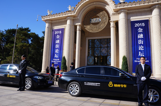 神州专车合适吗,神州专车挣钱吗?_第1张 神州专车合适吗,神州专车挣钱吗?_第1张