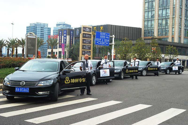 神州专车何时付款,神州专车能下车结算吗_第1张 神州专车何时付款,神州专车能下车结算吗_第1张