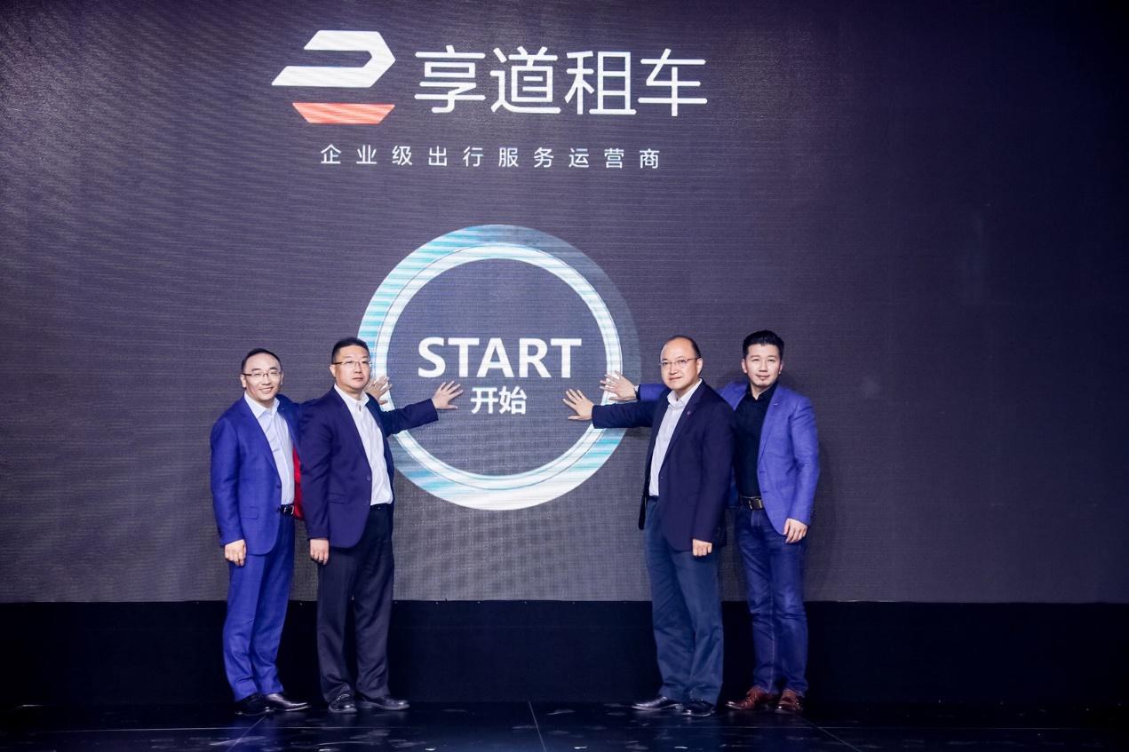 郑州享道出行新能源车,郑州新能源可以走公交车道吗_第1张 郑州享道出行新能源车,郑州新能源可以走公交车道吗_第1张