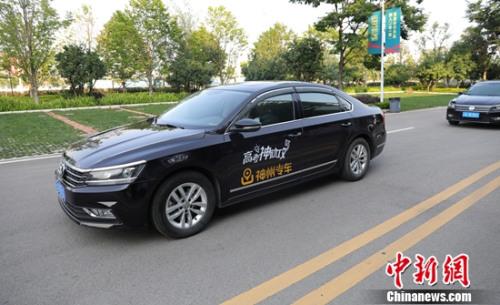 神州专车领券,神州专车 券_第1张 神州专车领券,神州专车 券_第1张