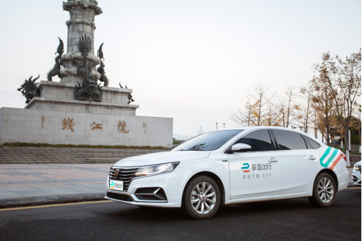 享道出行多久才能开通,享道出行流水多久发放_第1张 享道出行多久才能开通,享道出行流水多久发放_第1张