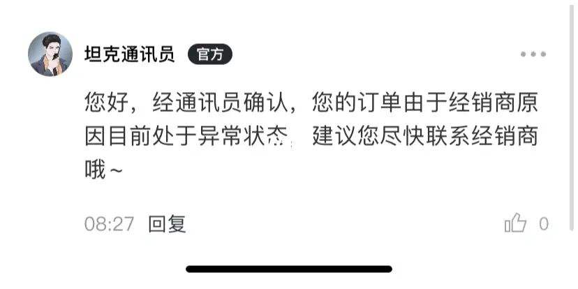 关于未全程录音滴滴封号一个星期能解封吗安全吗的信息_第1张 关于未全程录音滴滴封号一个星期能解封吗安全吗的信息_第1张