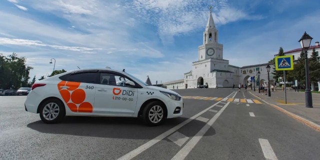 包含享道出行网约车要押金吗的词条_第1张 包含享道出行网约车要押金吗的词条_第1张