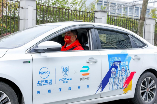 享道出行专车单子多吗,享道出行接单规则_第1张 享道出行专车单子多吗,享道出行接单规则_第1张