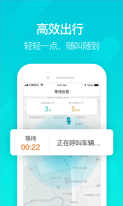 享道出行单子怎么删除,享道出行单子来源_第1张 享道出行单子怎么删除,享道出行单子来源_第1张