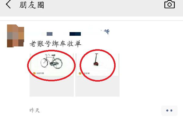 黄牛真的可以解封滴滴吗,滴滴解封黄牛电话_第1张 黄牛真的可以解封滴滴吗,滴滴解封黄牛电话_第1张