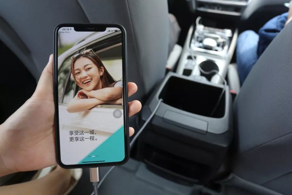 享道出行司机是干什么的,享道出行司机端有什么条件_第1张 享道出行司机是干什么的,享道出行司机端有什么条件_第1张