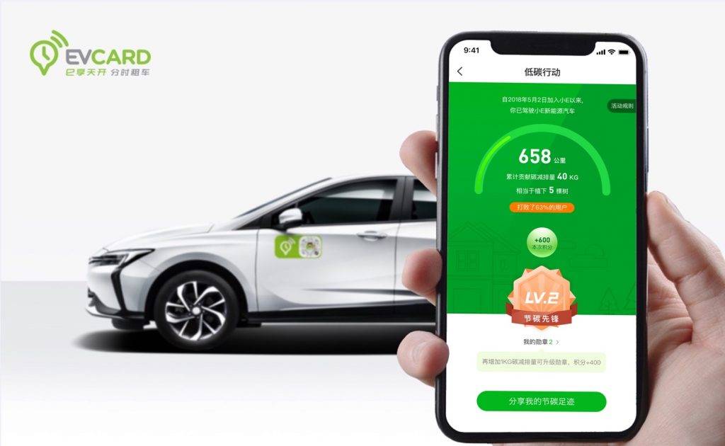 上海享道出行载打车软件,上海享道出行车辆要求_第1张 上海享道出行载打车软件,上海享道出行车辆要求_第1张