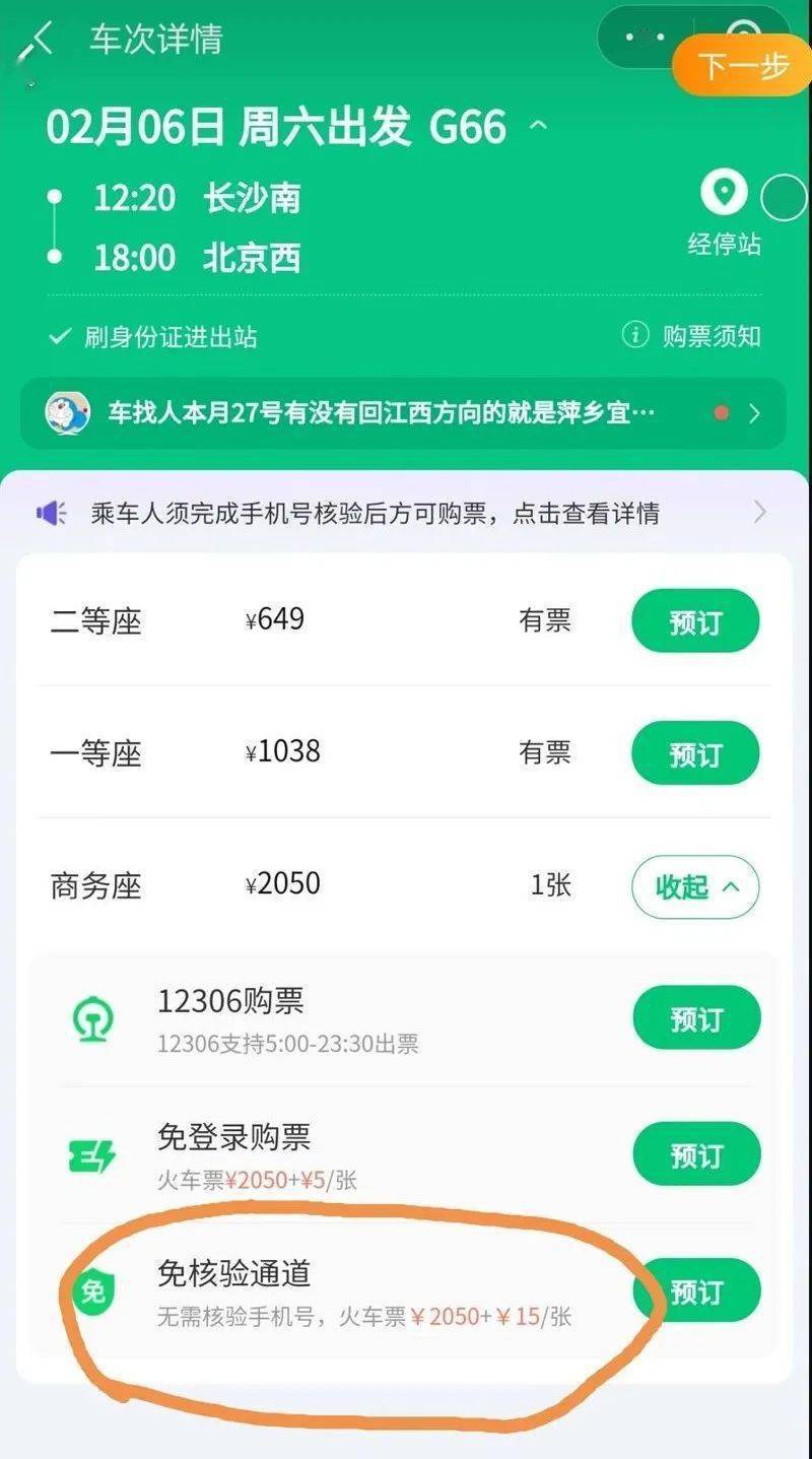 享道出行特惠版平台垫付车费吗,享道出行特惠怎么样_第1张 享道出行特惠版平台垫付车费吗,享道出行特惠怎么样_第1张