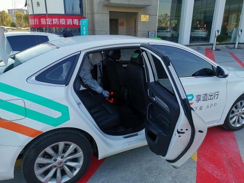 享道出行的车怎么退押金,享道出行取消规则_第1张 享道出行的车怎么退押金,享道出行取消规则_第1张