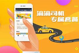 滴滴车主账号封禁有申诉解封的吗，滴滴车主账号封禁有申诉解封的吗怎么解封_第1张