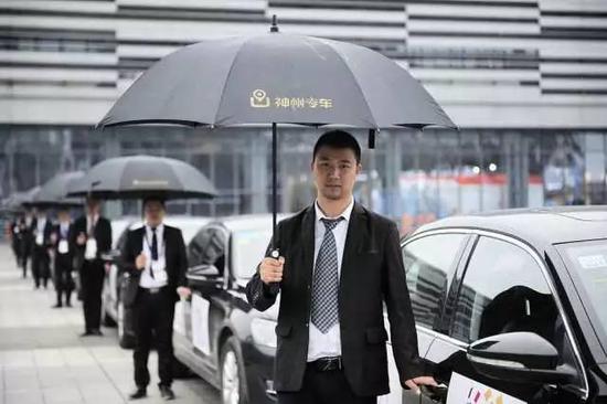 神州专车老板简介，神州专车cto_第1张