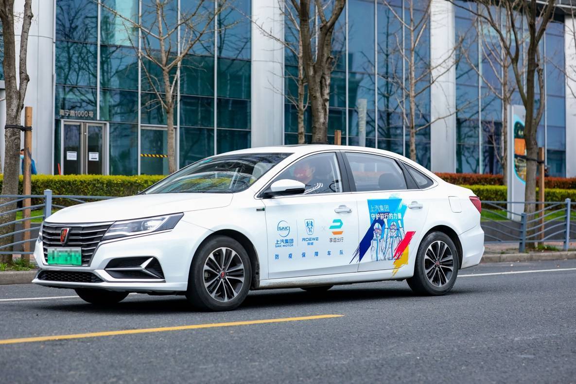 享道出行防疫,享道出行最近怎样了_第1张 享道出行防疫,享道出行最近怎样了_第1张