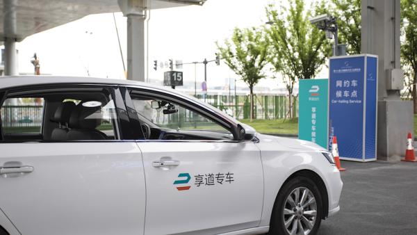 享道出行防疫,享道出行最近怎样了_第1张 享道出行防疫,享道出行最近怎样了_第1张