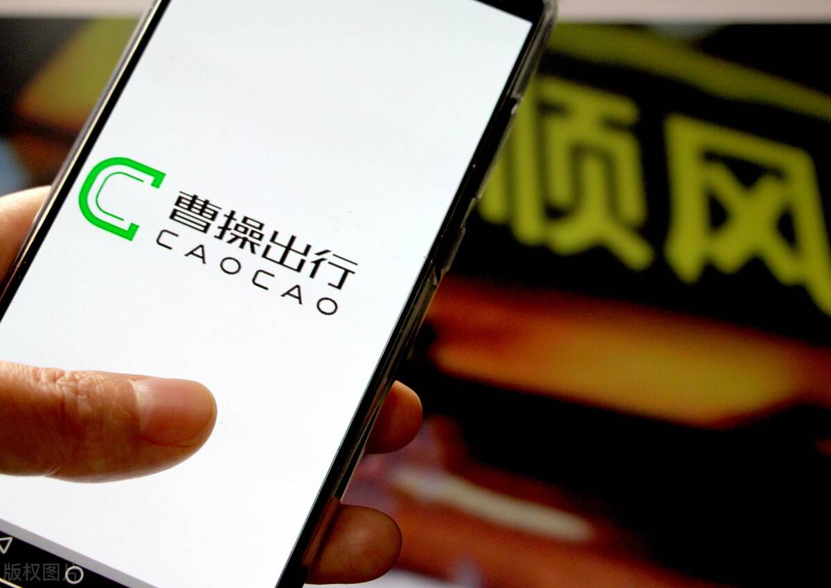 享道出行顺风车是否接单的简单介绍_第1张