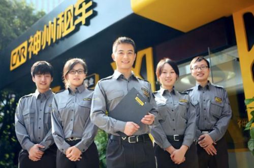 神州专车服务类型，神州专车服务类型怎么选择_第1张