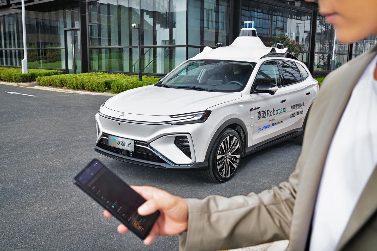 广州什么时候上线享道出行，广州享道出行app推广代理_第1张