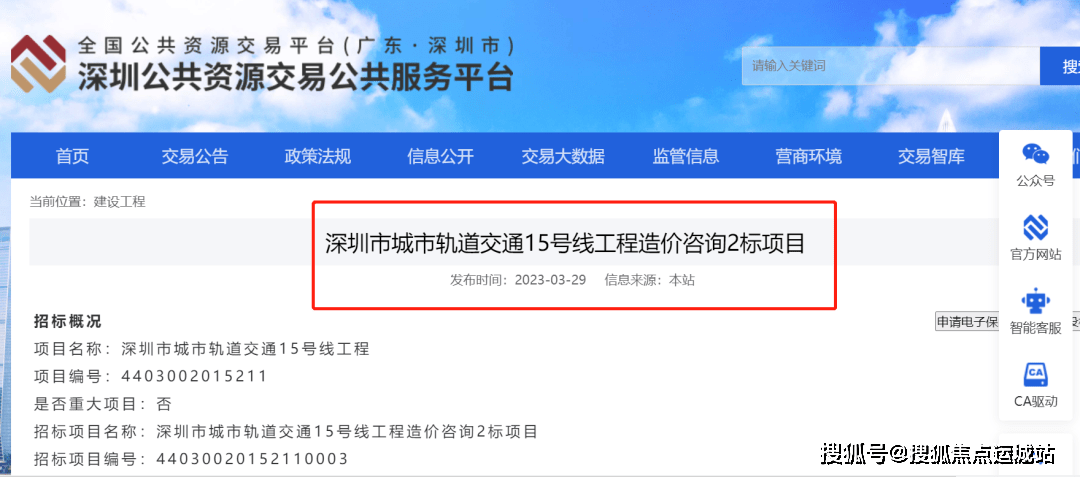 深圳享道出行特惠多少钱一公里的简单介绍_第1张 深圳享道出行特惠多少钱一公里的简单介绍_第1张