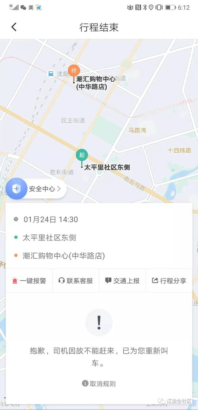 滴滴限制接单多长时间解封，滴滴1000单要多长时间_第1张