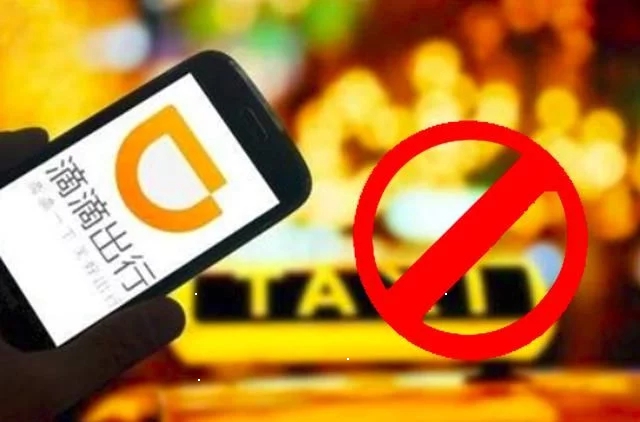 滴滴账号真能解封吗，滴滴账号真能解封吗现在_第1张